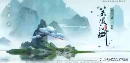 4399笑傲江湖推荐阵容(4399航海王ol最强阵容)