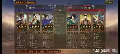 本赛季马超前期打法阵容(马超配什么阵容)插图44