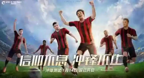 绿茵信仰初始阵容和主力阵容(绿茵信仰平民最强阵容)