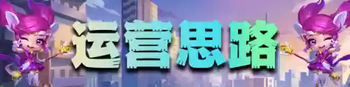 精英95阵容(剑与远征新手阵容)插图12