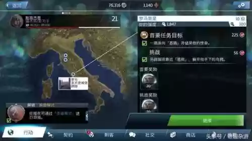 刺客信条有手机版吗(刺客信条免费版)插图4