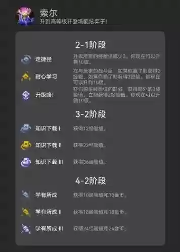 狐狸黑魔法师阵容装备推荐(冒险岛黑魔法师多少血)插图3