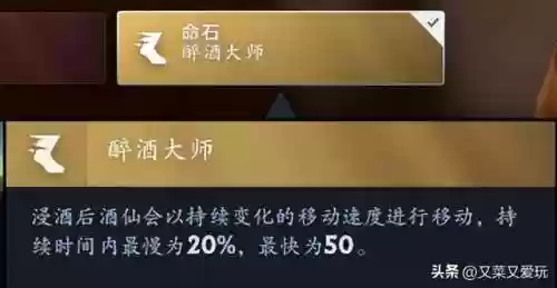 酒仙物理阵容(崩坏三物理队搭配)插图3