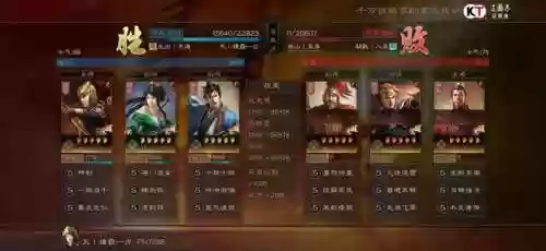 阵容收藏不了(放置兵团最佳阵容推荐)插图2