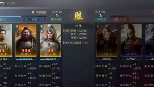 王者荣耀马超阵容开局布局(马超阵容搭配)插图7