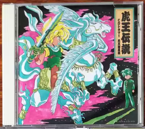 超魔神英雄传3国语版(神龙斗士第三季国语在线)