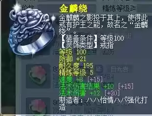 梦幻西游手机版藏宝阁(藏宝阁手游交易平台)插图4