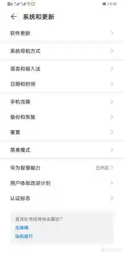 谷歌地图怎么安装(下载谷歌地图)插图1