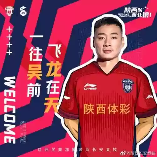 长安组合阵容(长安幻想门派选择攻略)插图1