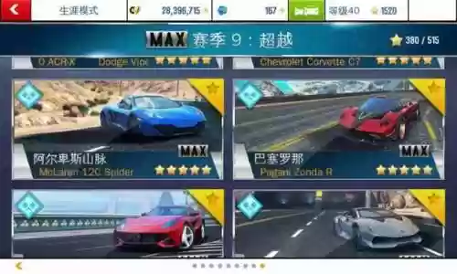 手机版汽车游戏(现实汽车驾驶模拟器)插图3