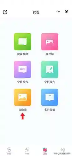 漂亮又好看的头像图片(网上好看的照片)插图19