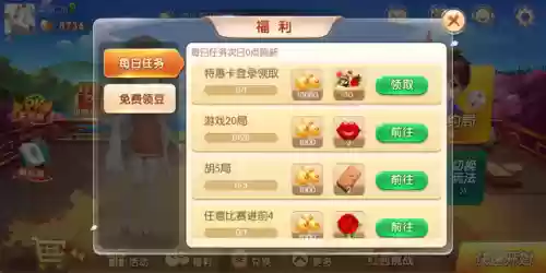 多乐贵阳捉鸡麻将(贵阳麻将教学新手入门)插图6