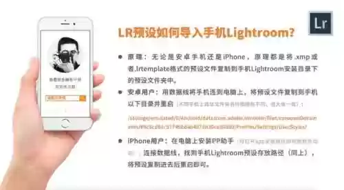 预设阵容导入(预设怎么导入ps)插图12 预设阵容导入(预设怎么导入ps)插图12