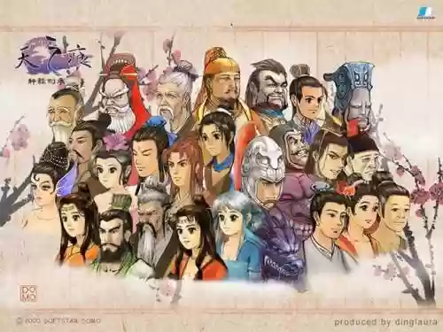 轩辕剑之天之痕修改版(天之痕ios下架原因)插图2 轩辕剑之天之痕修改版(天之痕ios下架原因)插图2