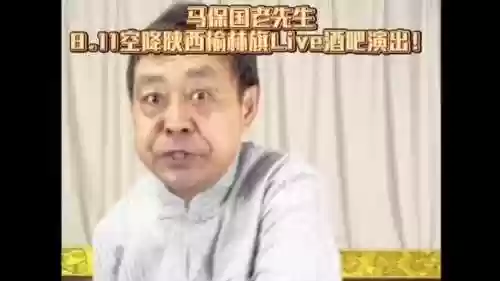 马宝国阵容(马腾势力T0阵容)插图1