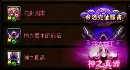 dnf所有光环大全(2024dnf拍卖行能买到的光环)