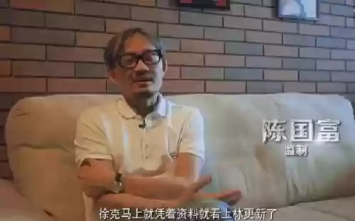 楚乔传2明星阵容装备(仙剑奇侠传二最强装备)插图13