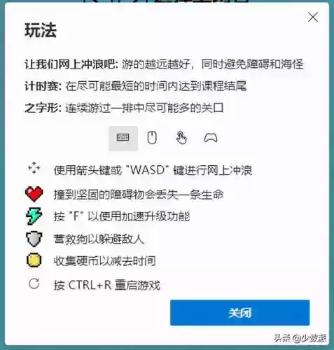 搜索小游戏(百度中心小游戏)插图8