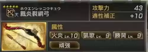 三国无双7军团武将阵容(三国无双7猛将传人物排行)插图19