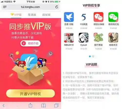 饥饿鲨世界内置功能菜单(饥饿鲨世界国际服ff菜单)插图2