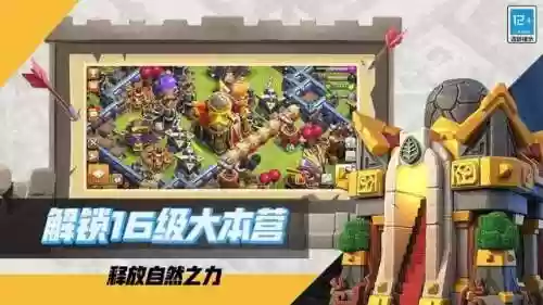 部落冲突新手联盟推荐阵容(部落冲突各种流派打法)
