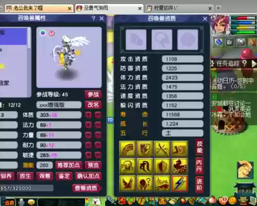 11本阵容防雷龙阵容(11本神阵最强防雷龙复制链接)插图3