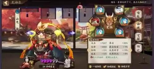熏童小小黑阵容突破阵容(幻境试炼圣姑阵容推荐最新)