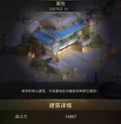 守望黎明混搭阵容(守望黎明x英雄搭配图)插图2