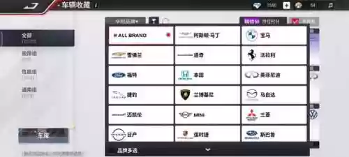 终极极速赛车(极速赛车无限钻石版)插图15