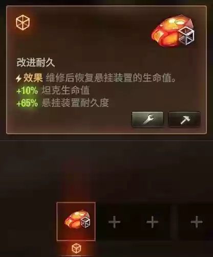 地下城堡2战力装置阵容(地下城堡队伍最佳阵容)插图5