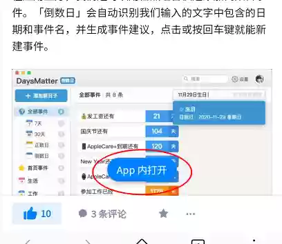 手机浏览器 网页版(万能浏览器)插图11