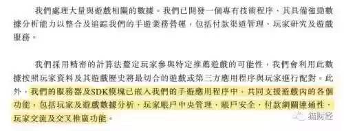 火影忍者手游仙剑最强阵容(火影忍者ol雷主平民最强阵容)插图10