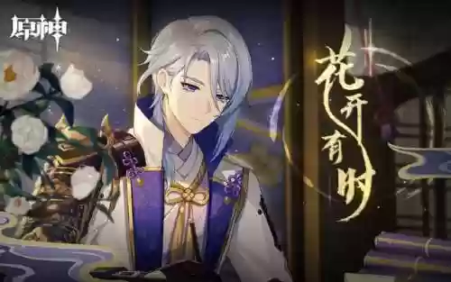 原神神里绫人怎么配队阵容(原神神里绫华队伍搭配)