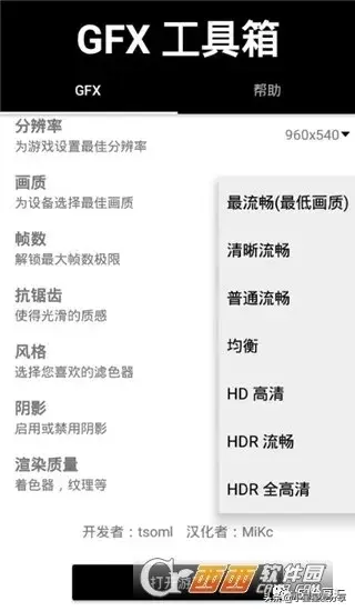 腾讯手游助手和平精英(腾讯手游助手手机版下载)插图1