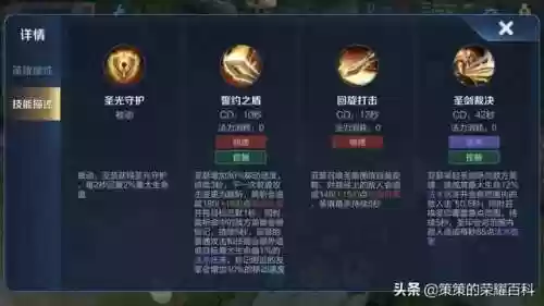 双沉默阵容(境界灵压对决最强阵容)插图2