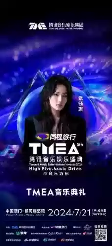 音乐比赛阵容(音乐类比赛都有哪些)插图3