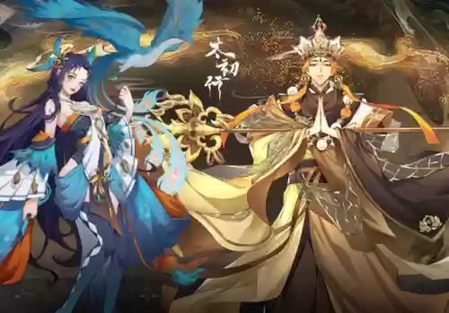 山海经正版吞噬手游(山海经游戏哪个才是正版)插图4