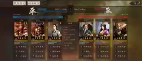 孙坚三式阵容(孙坚t0阵容搭配)插图9