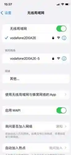 胜利十一人2012(2012年东部决赛第二场)插图2