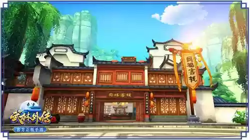 武林外传论坛 多玩(武林外传网游还有人玩吗)