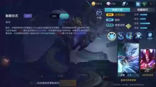 门神钟馗最强搭配阵容(钟馗和谁最好配合)