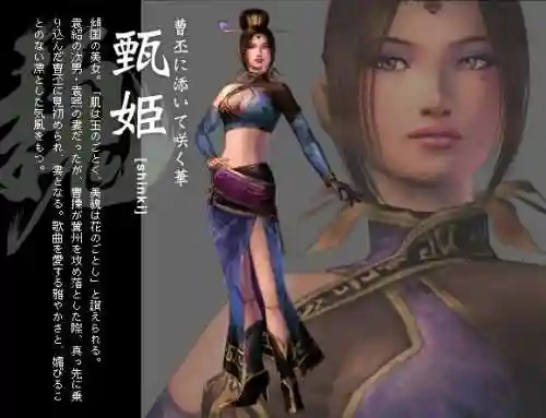 真三国无双4修罗模式(354修罗模式在哪建国最好)插图3