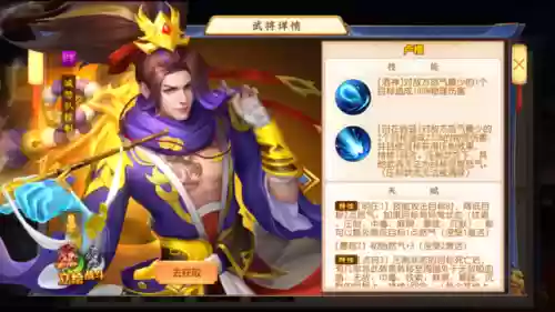 名将三国群雄后期阵容推荐(三国杀名将传最强阵容)插图6 名将三国群雄后期阵容推荐(三国杀名将传最强阵容)插图6