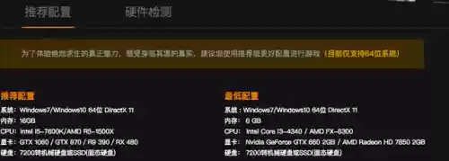 绝地求生国服版怎么下(绝地求生下载安装免费)插图2