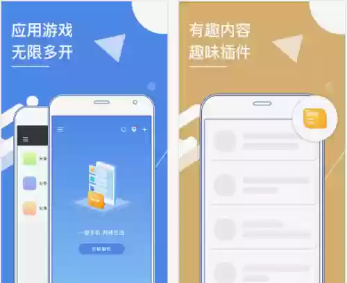 魔秀桌面旧版本(魔秀桌面下载入口)插图4