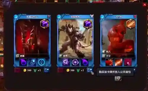 秘境奇兵1.3阵容(风暴奇兵最强阵容推荐)插图5