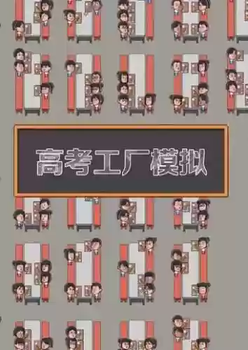 经营类游戏大全(十大模拟经营游戏排行榜)插图2 经营类游戏大全(十大模拟经营游戏排行榜)插图2