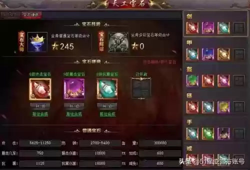 51星变网页游戏(51星变官方版下载)插图4