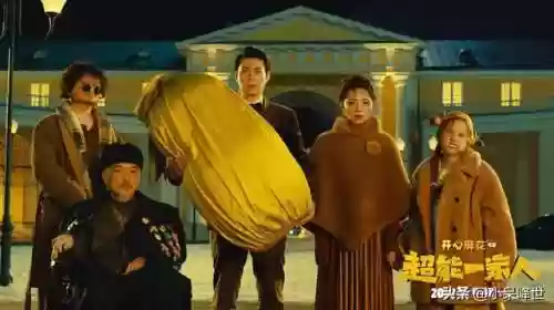 超能一家人(超能一家人电影免费喜剧在线观看)