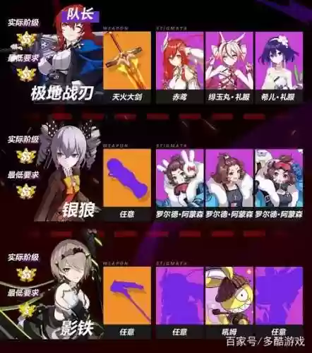 冰姬 阵容(水冰儿阵容怎么搭配)